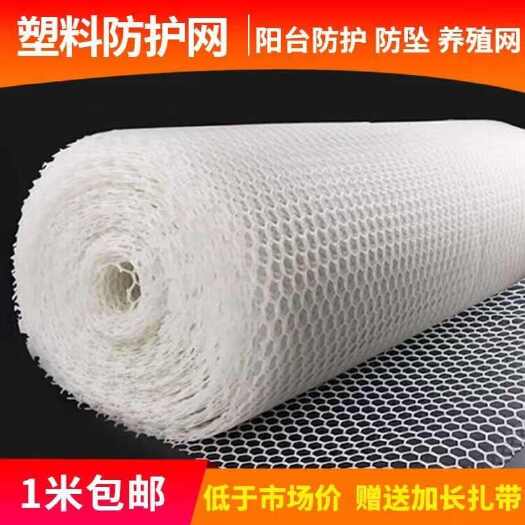 长沙养殖网鸡鸭育雏脚垫防卡脚漏粪网家用养殖网养蜂网塑料养殖脚垫