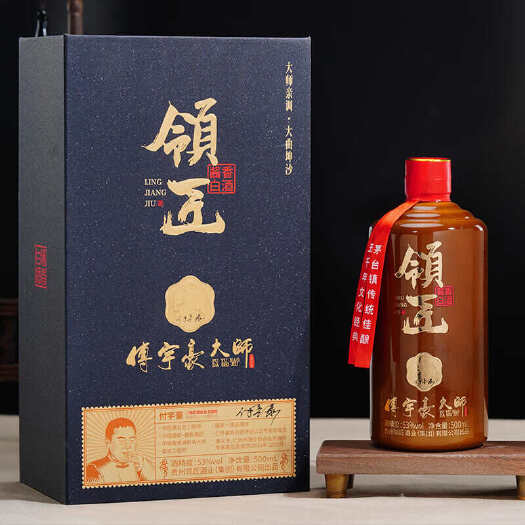 贵阳领匠付宇豪大师酒(大展宏图)