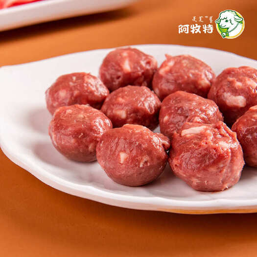 阿牧特 潮汕牛肉丸 内蒙冷冻牛肉 火锅食材 手打牛肉丸