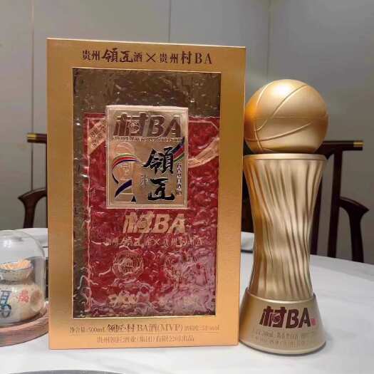 贵阳领匠村BA酒MVP金