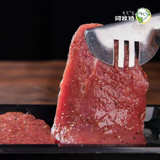阿牧特微腌原味牛排300g新鲜商用烧烤食材自助西餐厅街头冷冻