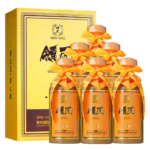 贵阳领匠酒（VIP）
