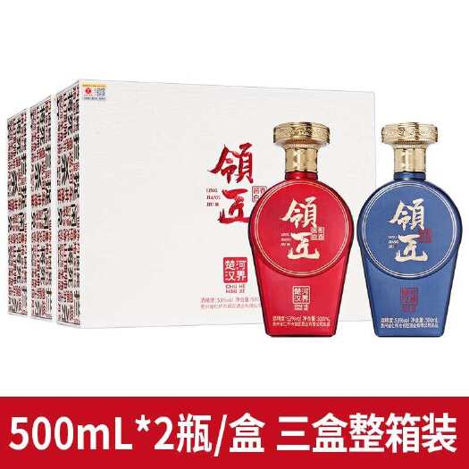 贵阳领匠酒(楚河汉界)
