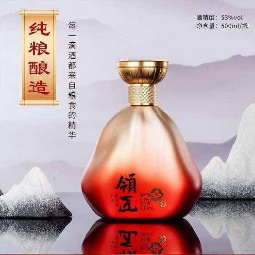 贵阳领匠酒(前途无量)