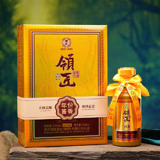 贵阳领匠酒(年份酱香)