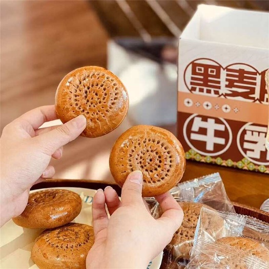 乌鲁木齐包邮~新疆积蜜黑麦胚芽牛乳馕鹰嘴豆粉葱油馕碱水乳酪干果包