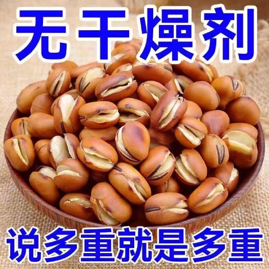 【热卖】铁板蚕豆炒蚕豆原味特硬香脆炒货四川风味零食量大批发