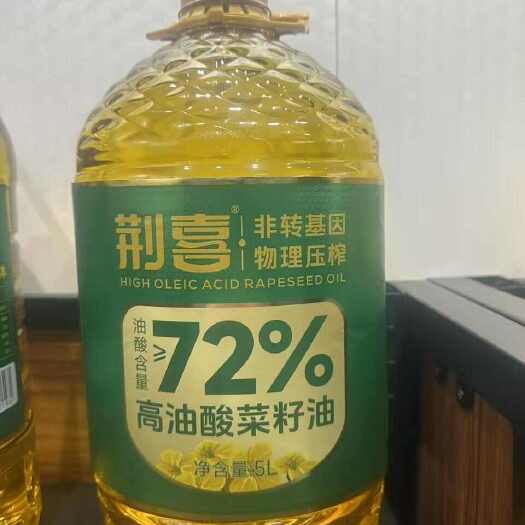 沙洋县新品高邮酸菜籽油5L装