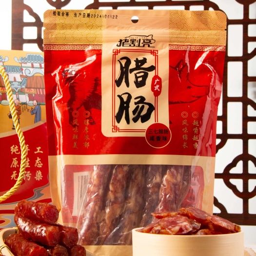 惠州猪割亮腊味广味腊肠正宗广式腊肠广东经典香纯手精选工腊肠