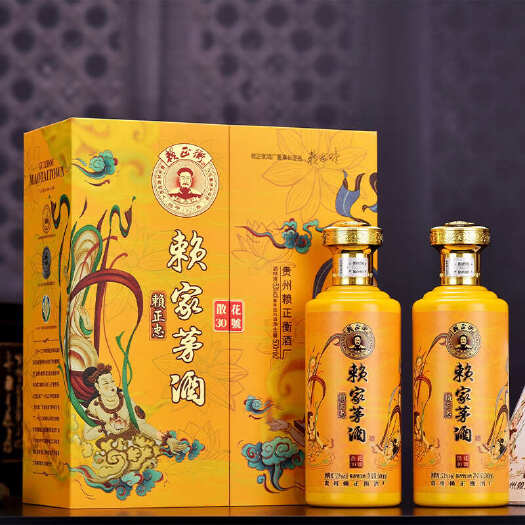 贵阳【赖家茅酒·散花30】酱香53度白酒500ml*2瓶礼盒装