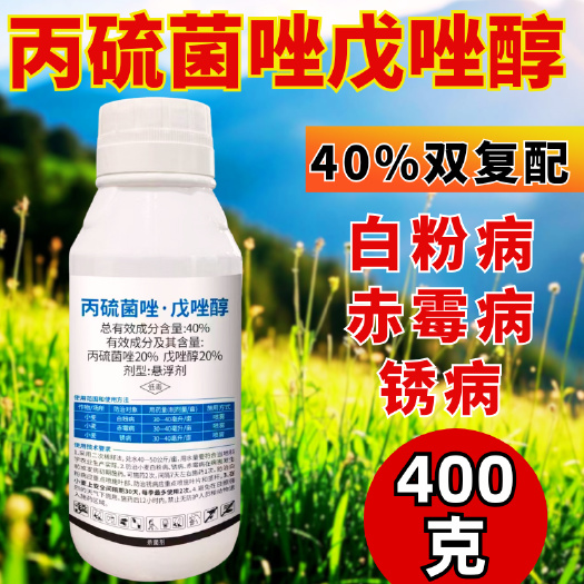 长沙40%丙硫菌唑戊唑醇杀菌剂白粉病赤霉病