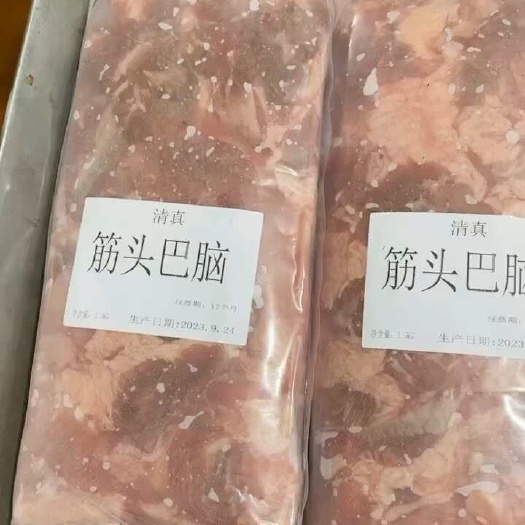 沧县牛筋，牛棒骨筋（筋头巴脑）