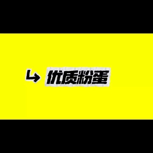 馆陶县大量批发、量大价优 产地直发 品质保证