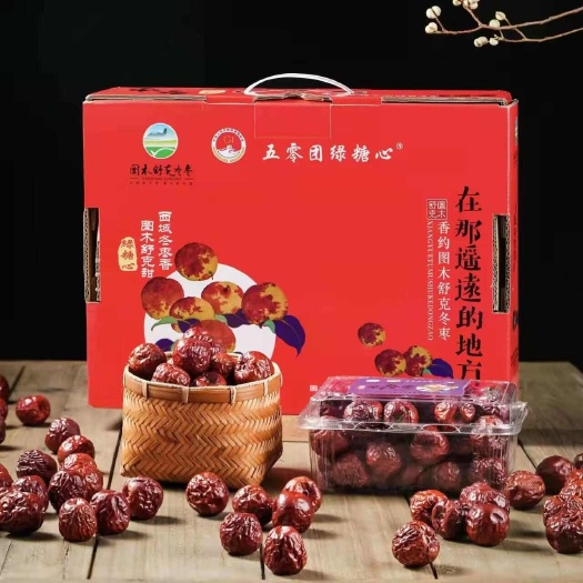五零团绿糖心图木舒克吊干冬枣