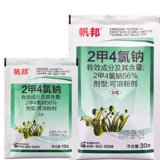 临沂帆邦二甲四氯钠2甲4氯钠除草剂