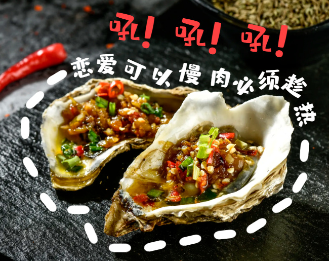大连新鲜蚝来自品质生鲜水产贝类当日发货