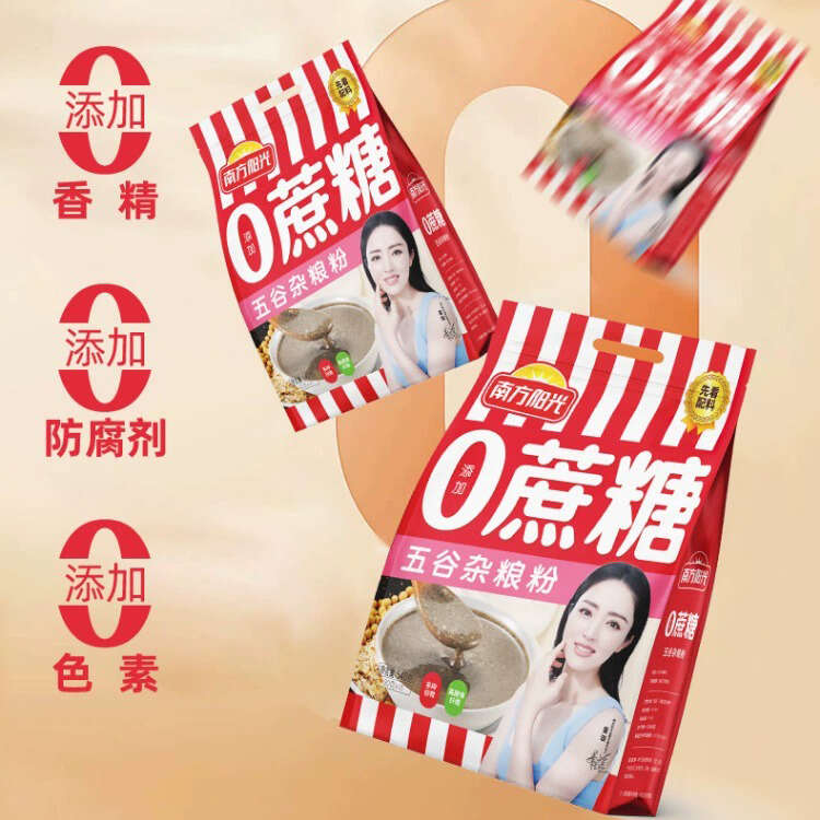 五谷杂粮粉无蔗糖营养早餐粥谷物膳食粗粮冲饮即食代餐粉540g