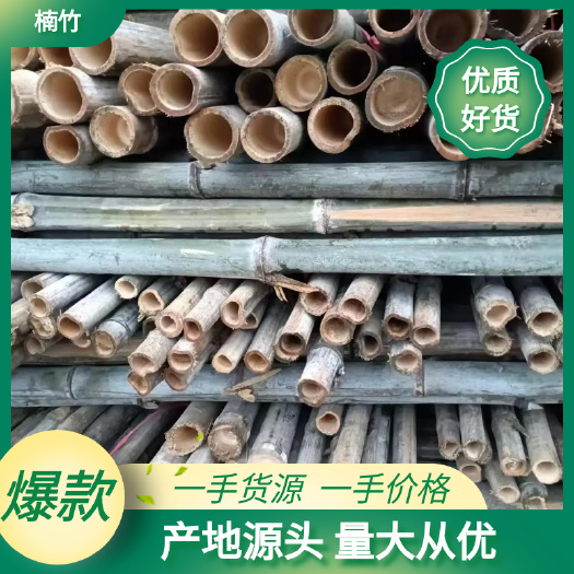 永安市各种规格竹片，毛竹，新鲜竹子，可定制规格，可视频看货