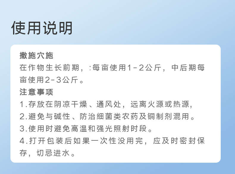 花果控释肥生根松土补充营养改善树势提高免疫增产生物有机肥