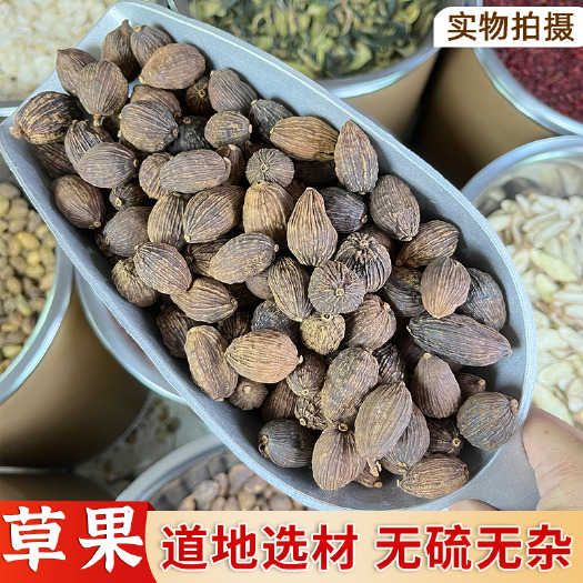 普宁市【永康元药业】香料草果调料卤味肉水云南草果炖肉香料包八角桂皮