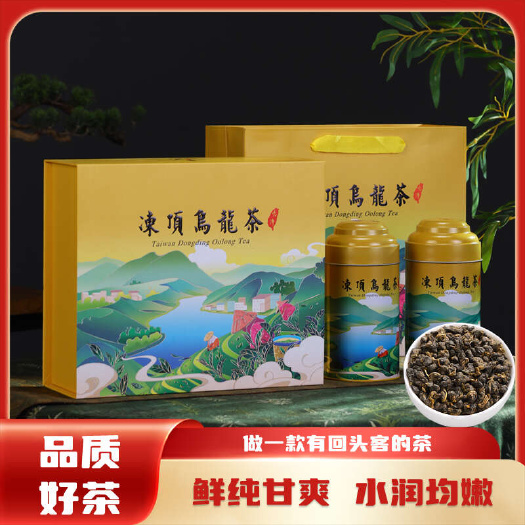 安溪县正宗高山茶浓香型冻顶乌龙茶叶清香型大禹岭梨山阿里山礼盒装