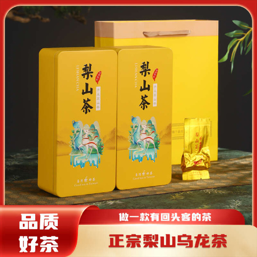 高山乌龙茶梨山高冷茶清香型乌龙茶袋装茶叶盒装500g