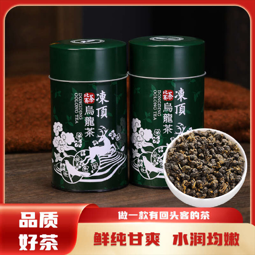 正宗高山茶冻顶乌龙茶浓香型乌龙茶叶碳烧口味300克