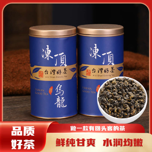 冻顶乌龙茶高山茶叶烘焙浓香型洞顶乌龙阿里山茶罐装
