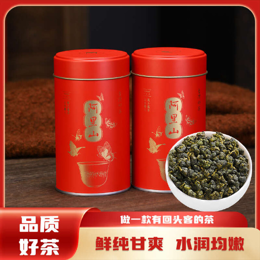阿里山金萱乌龙茶茶叶高山乌龙茶冬茶浓香型罐装新茶