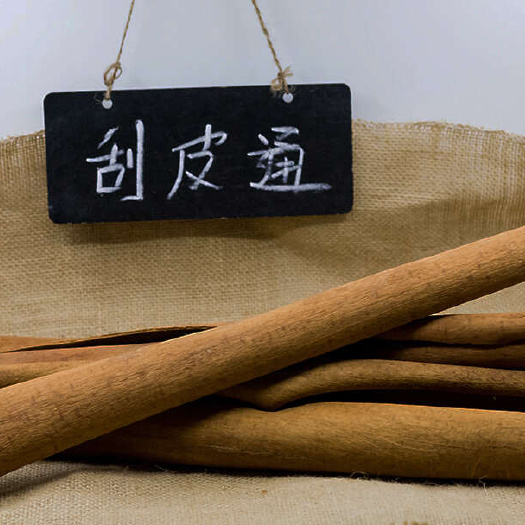 玉林广西肉桂大红肉桂刮皮通广西玉林发货