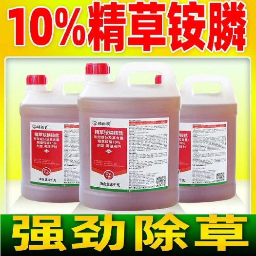 重庆市10%精草铵膦铵盐-晴雨表-5000Ｇ*4瓶果园除草剂