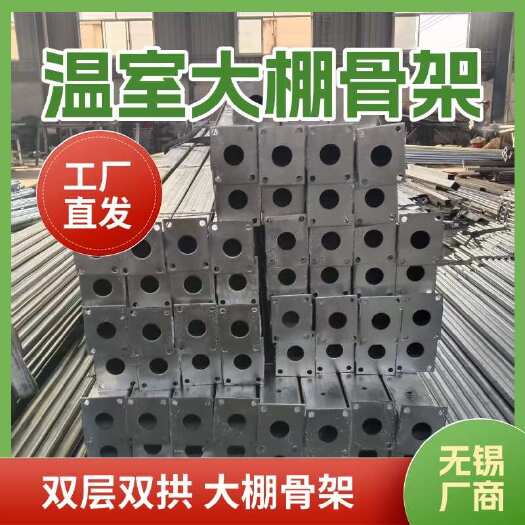 无锡连栋温室大棚骨架 薄膜单层温室大棚 双层双拱大棚骨架 遮阳网