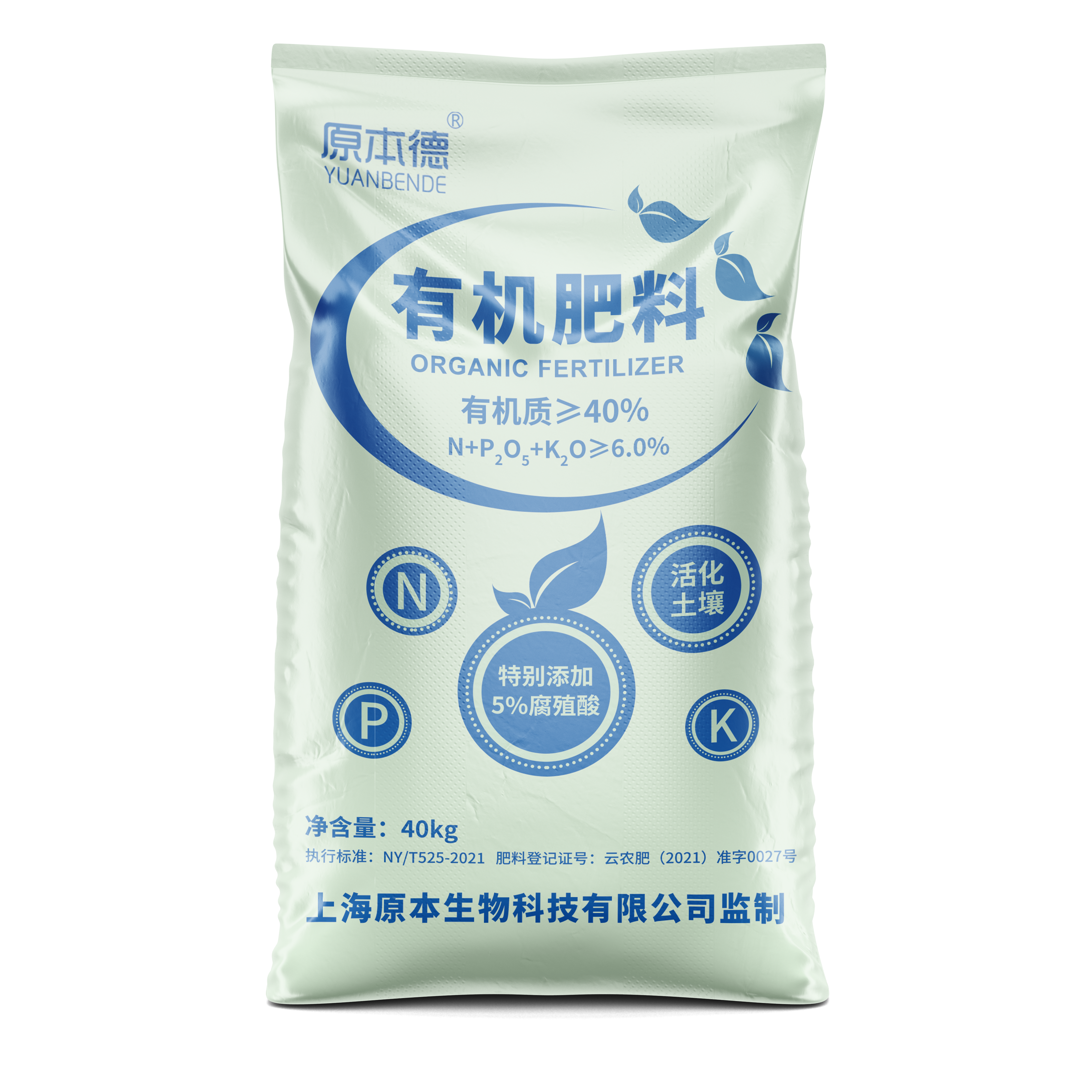 菇渣豆粕骨粉有机肥。纯正原料。多营养协同，后劲足，易吸收。