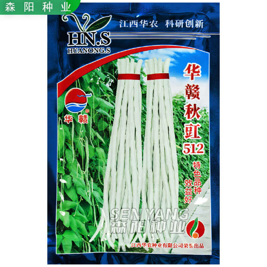 常德华赣优选秋豇512豇豆种子中晚熟春秋季长白豆角白马王子鄂豇一