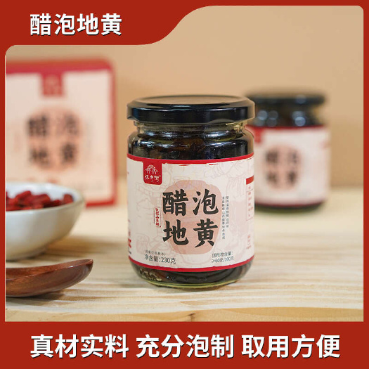 醋泡地黄：道地原产，开盖即食，酸爽开胃不刺激230g/瓶