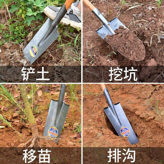 笠农农用工具铲子户外挖土铁锹铁铲锰钢加厚全钢挖树铲树根锹挖坑
