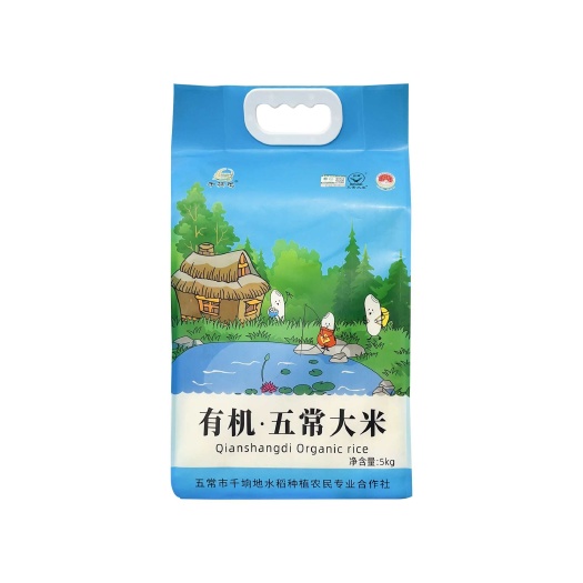 五常大米有机稻花香有机种植