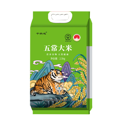 五常市五常大米五常大米五常大米