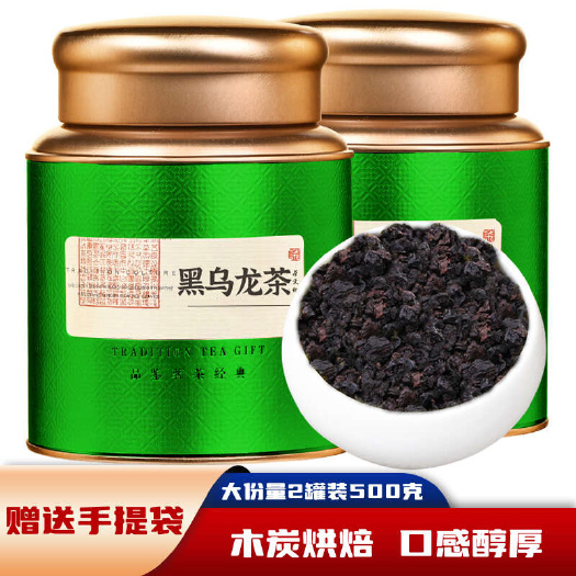 安溪县2024新茶正宗黑乌龙茶木炭油切浓香型茶叶散装罐装500g