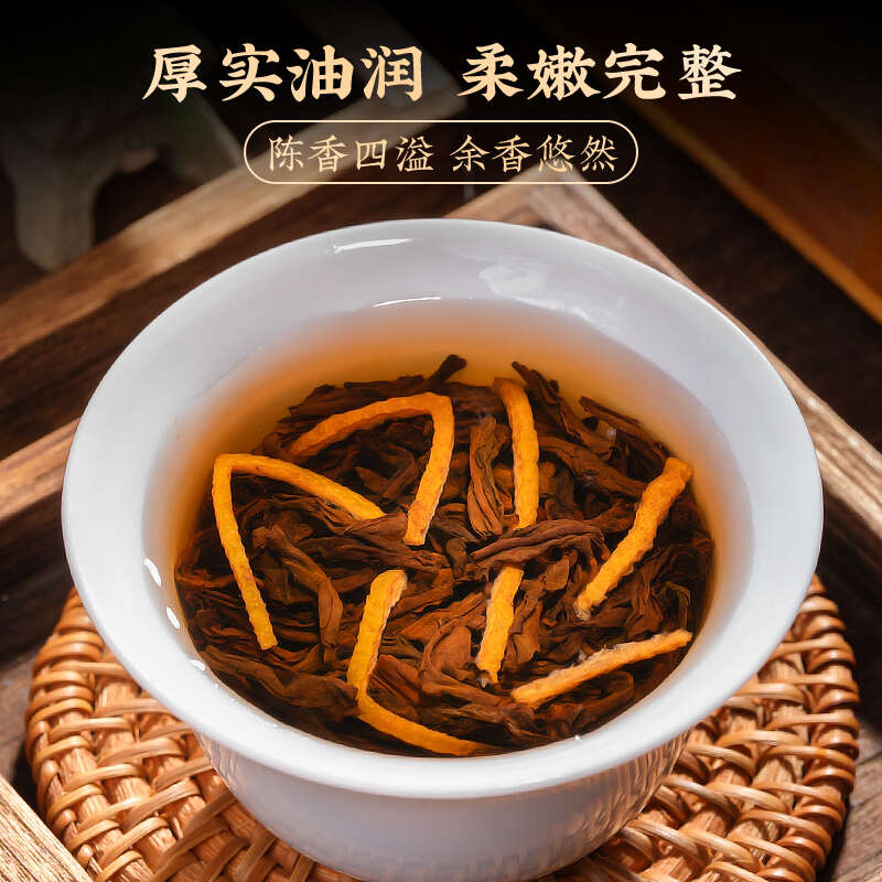 新会陈皮普洱茶宫廷熟茶云南勐海古树龙珠柑普小沱茶小粒装茶叶