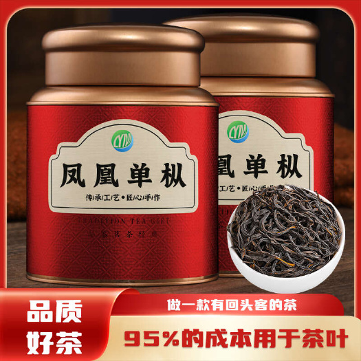 安溪县正宗潮州凤凰单丛茶抽湿鸭屎香单枞好茶罐装礼盒装清香型单枞茶叶