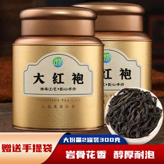 安溪县大红袍茶叶浓香型武夷山正宗岩茶罐装新茶散装乌龙茶300g