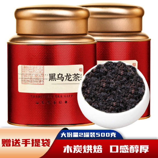 安溪县黑乌龙批发茶叶铁观音茶高山乌龙茶500克碳焙浓香型熟茶罐装
