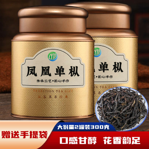 鸭屎香凤凰单枞茶潮州蜜兰香单从茶特级乌龙茶单丛茶凤凰单丛茶叶