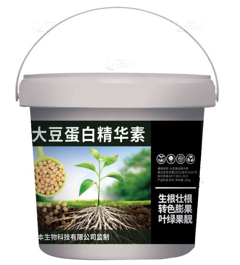 大豆蛋白精华素 富含多种微量元素 兼容性好养分长效