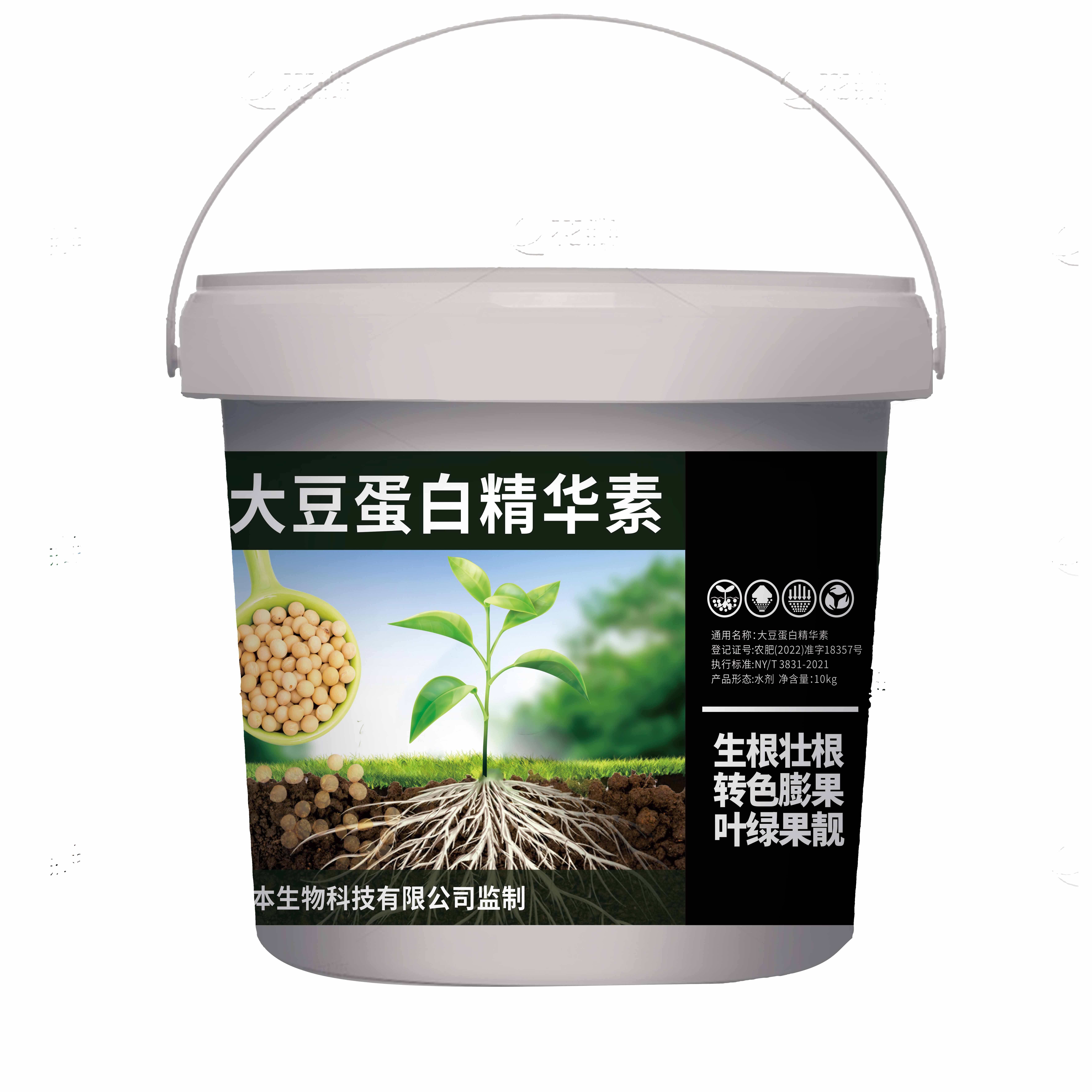 大豆蛋白精华素 富含多种微量元素 兼容性好养分长效