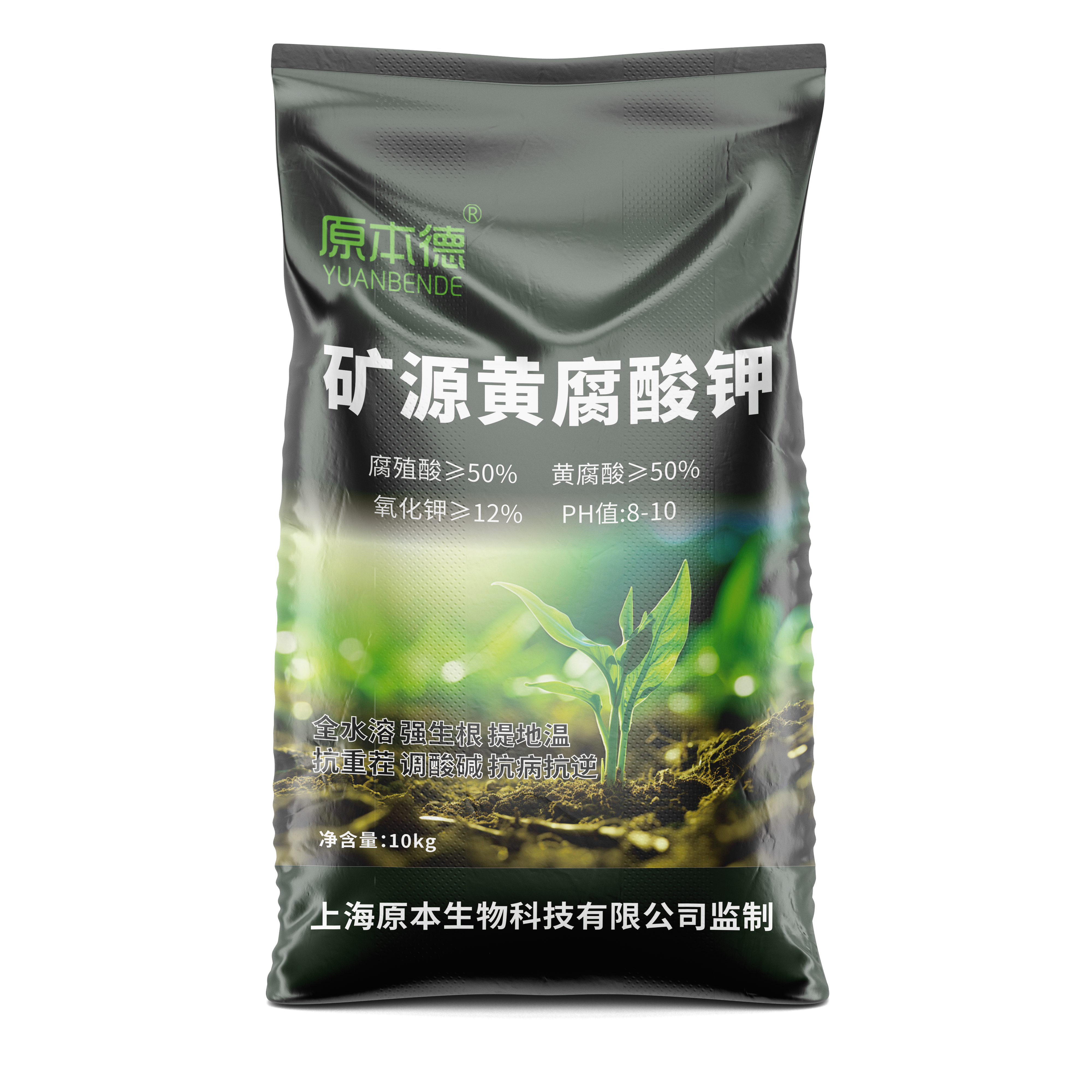 矿源黄腐酸钾 全水溶强生根提地温