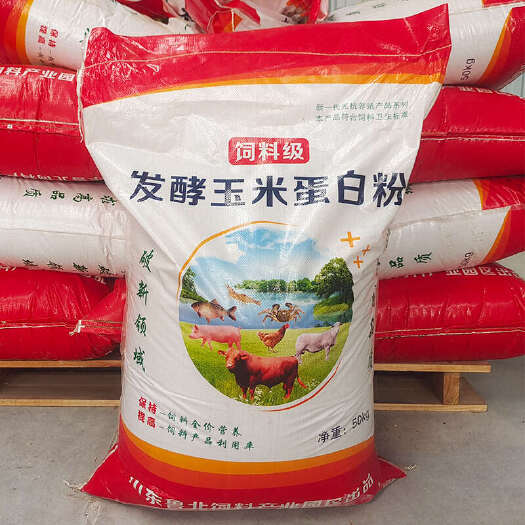无棣县饲料鸡鸭鹅猪牛羊饲料厂专用玉米蛋白粉