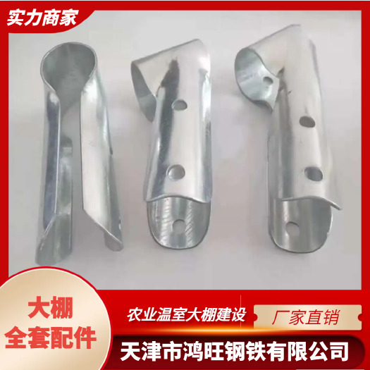 天津单体棚 大棚全套配件 规格型号齐全  厂家直销