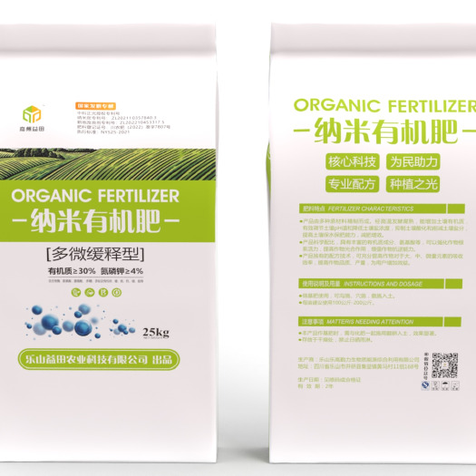 乐山有机肥料批发 优质环保 农业种植好帮手